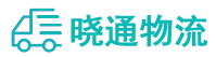 长沙到右江区物流公司